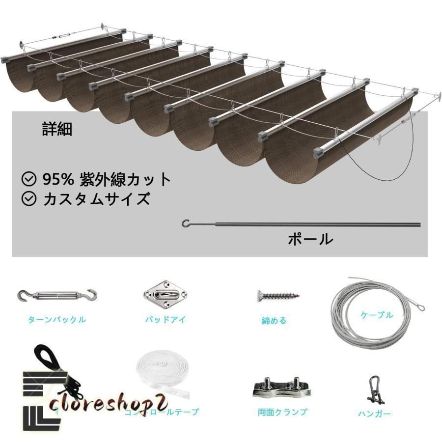 日除け 間仕切り