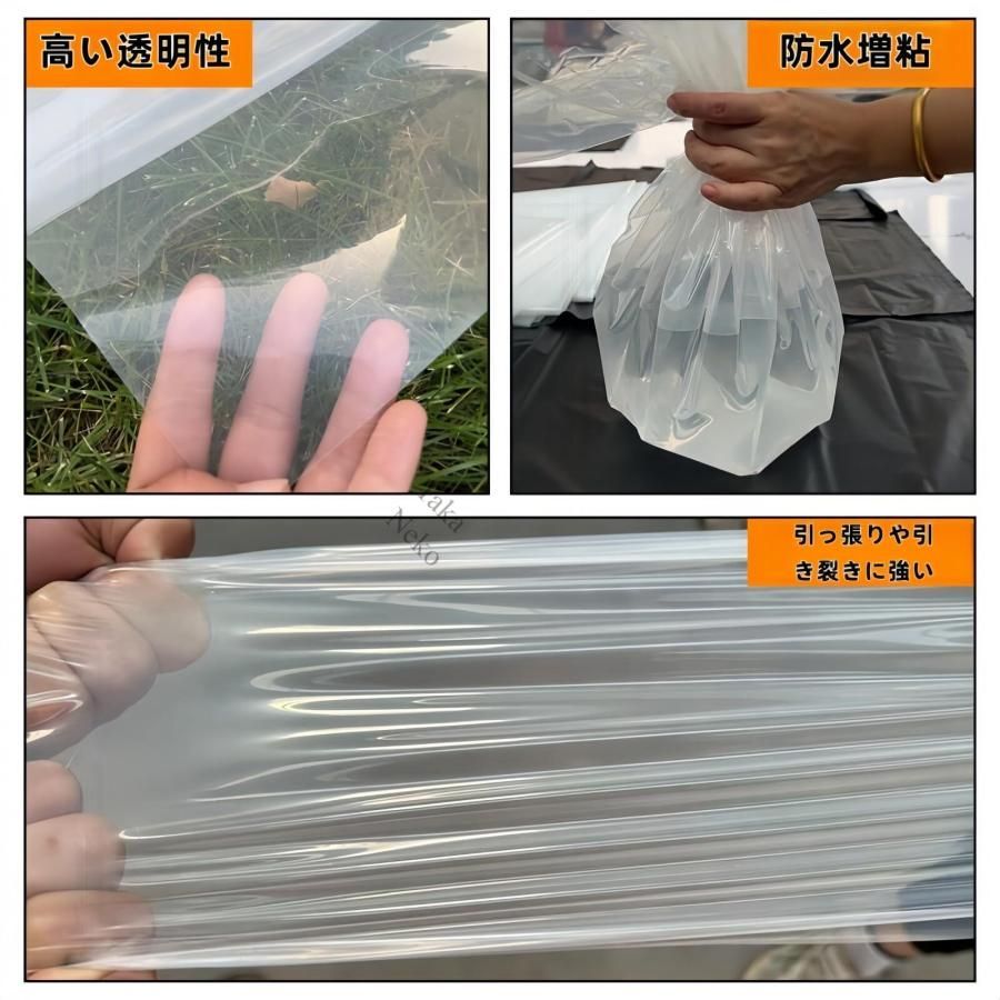 PEカバー 植物栽培