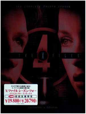 X-ファイル・セカンド　DVDコレクターズ・ボックス DVD Amazon.com: The X-Files - The Complete Second Season [DVD