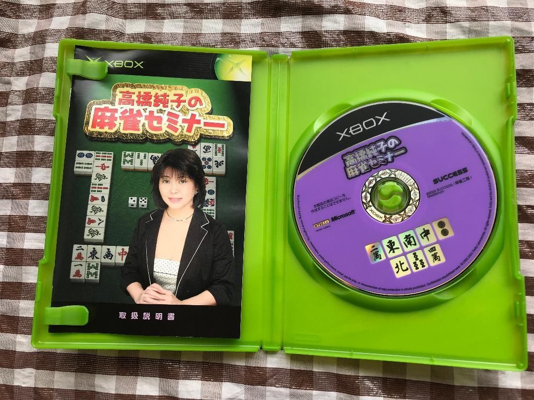Xbox　高橋純子の麻雀セミナー　Junko Takahashi Seminar Xbox 高橋純子の麻雀セミナー ジャケット裏水濡れ痕 Junko