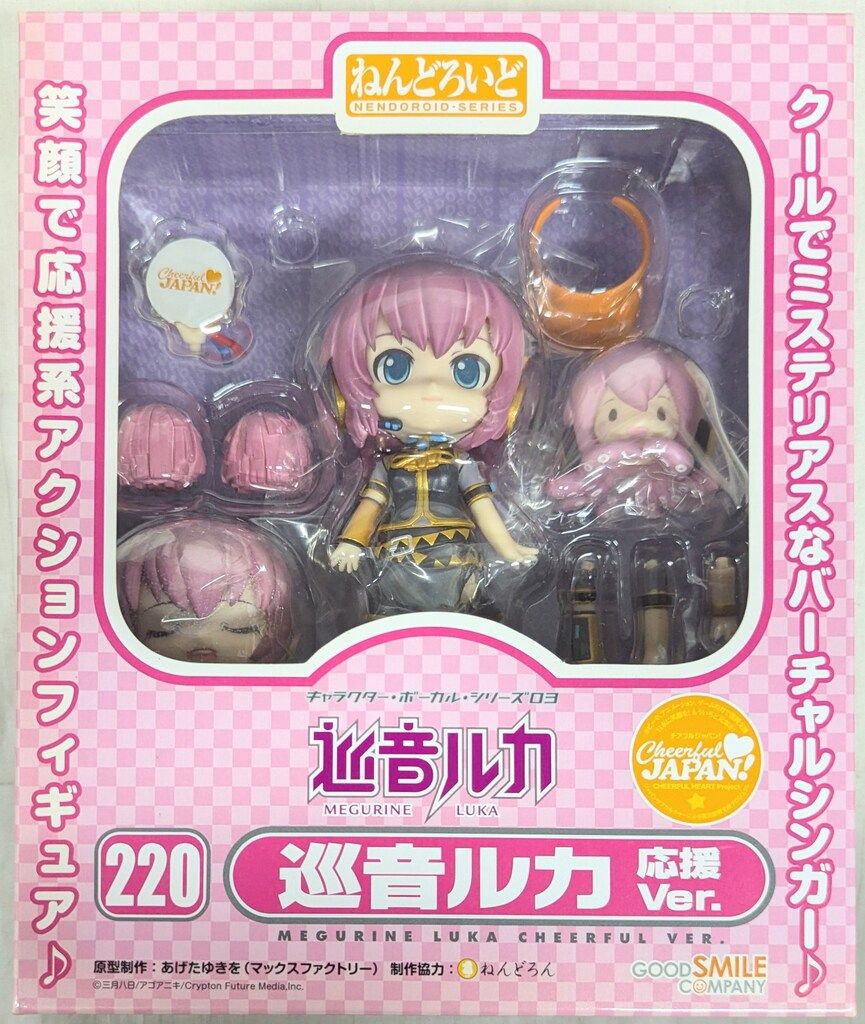 グッドスマイルカンパニー ねんどろいど ボカロ 巡音ルカ 応援ver 220
