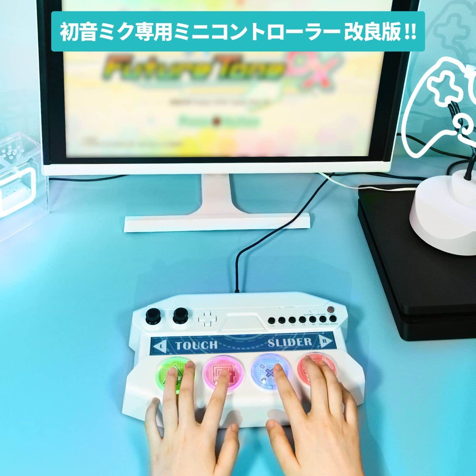 Project DIVA Future Tone DX コントローラー PS4 Amazon.co.jp: 「初音ミク Project DIVA Future Tone DX 」専用ミニ