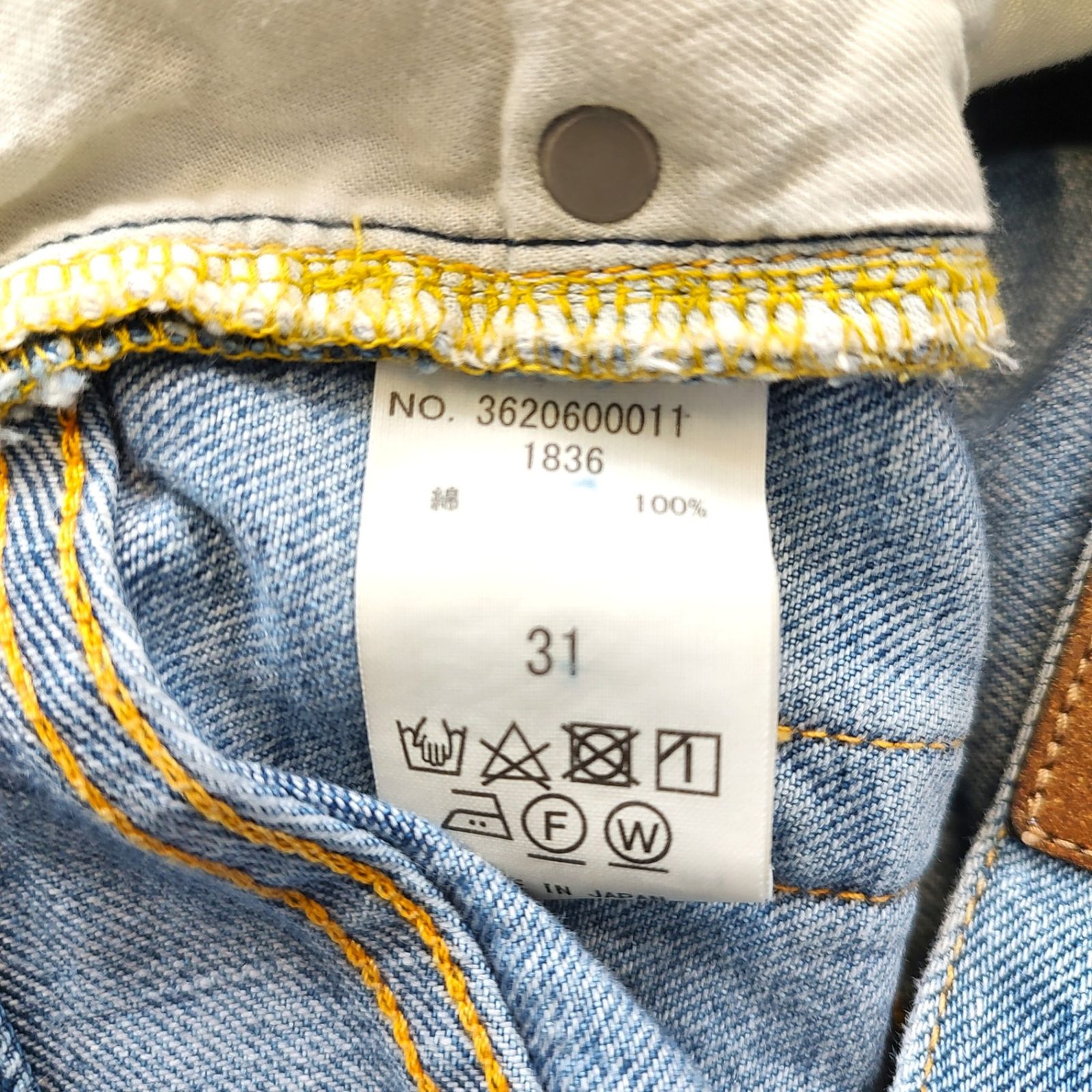 Ron Herman Dnim ロンハーマン デニム Looplus Used Slim Denim Pants 