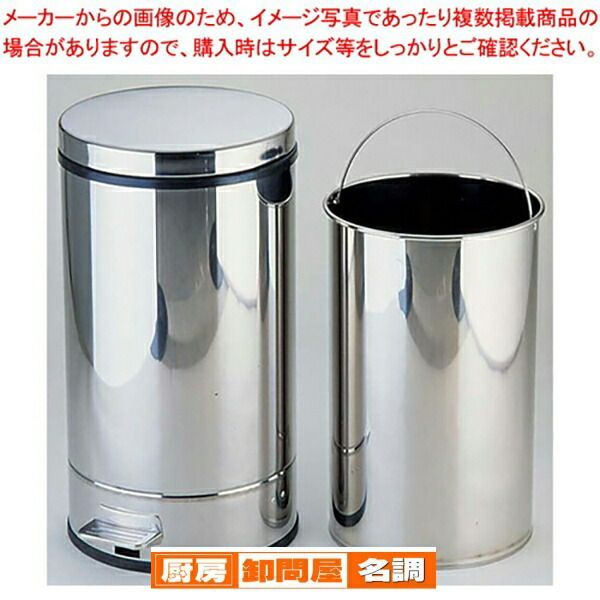 SA18-0ペダルボックス P-5型 中缶付