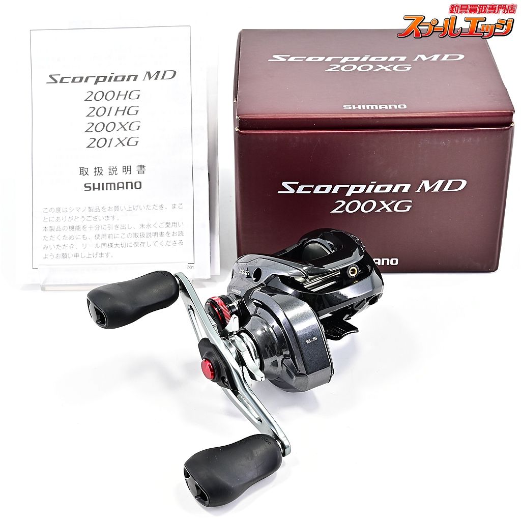 SHIMANO Scorpion MD 200XG ベイトリール　箱・説明書付き SHIMANO Scorpion MD 200XG ベイトリール 箱・説明書付き