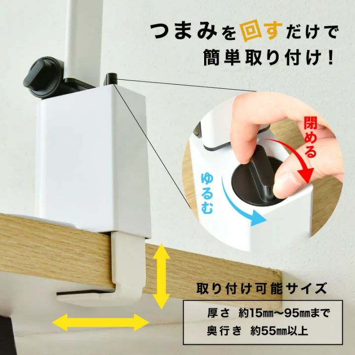 クランプライト