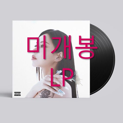 未開封 ムン スジン ー BLESSED 番号付けします 盤 LP