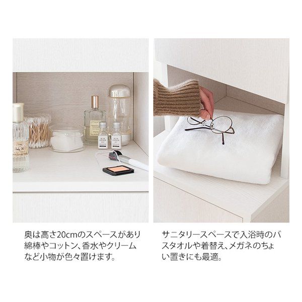 アロンジェ ランドリーラック|ランドリー収納|ホワイ