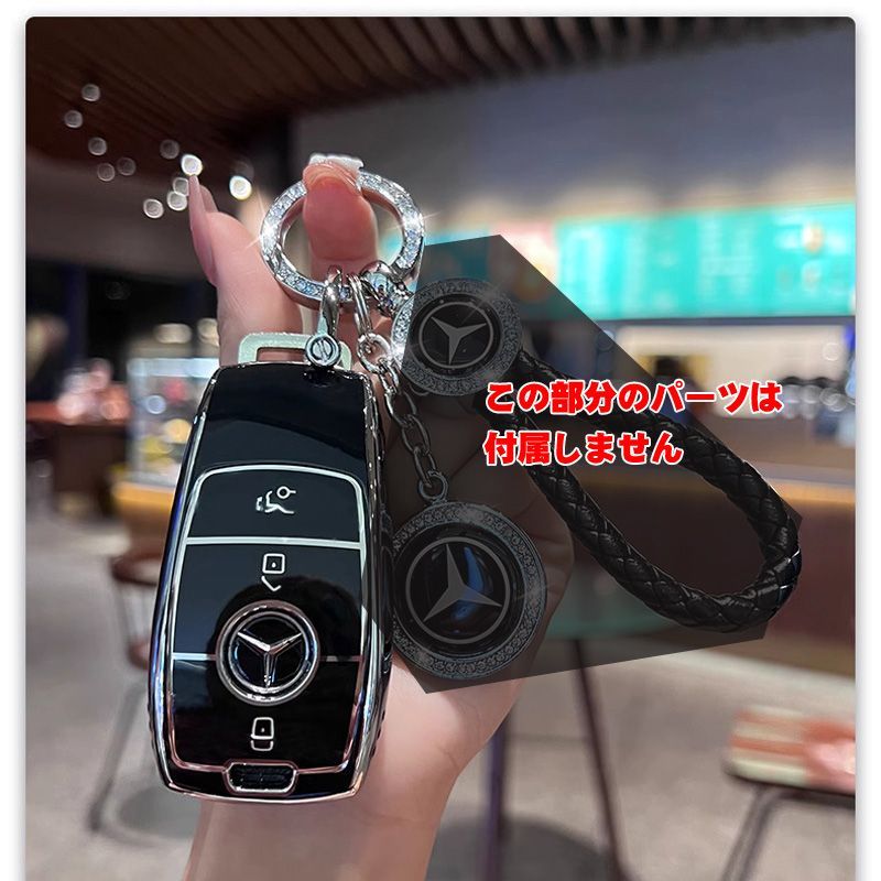 新品 メルセデスベンツ 純正 キーカバー キーケース