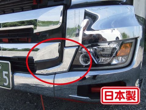 17プロフィア アイライン R Lセット 日野プロフィア クロームメッキパーツ デコトラック