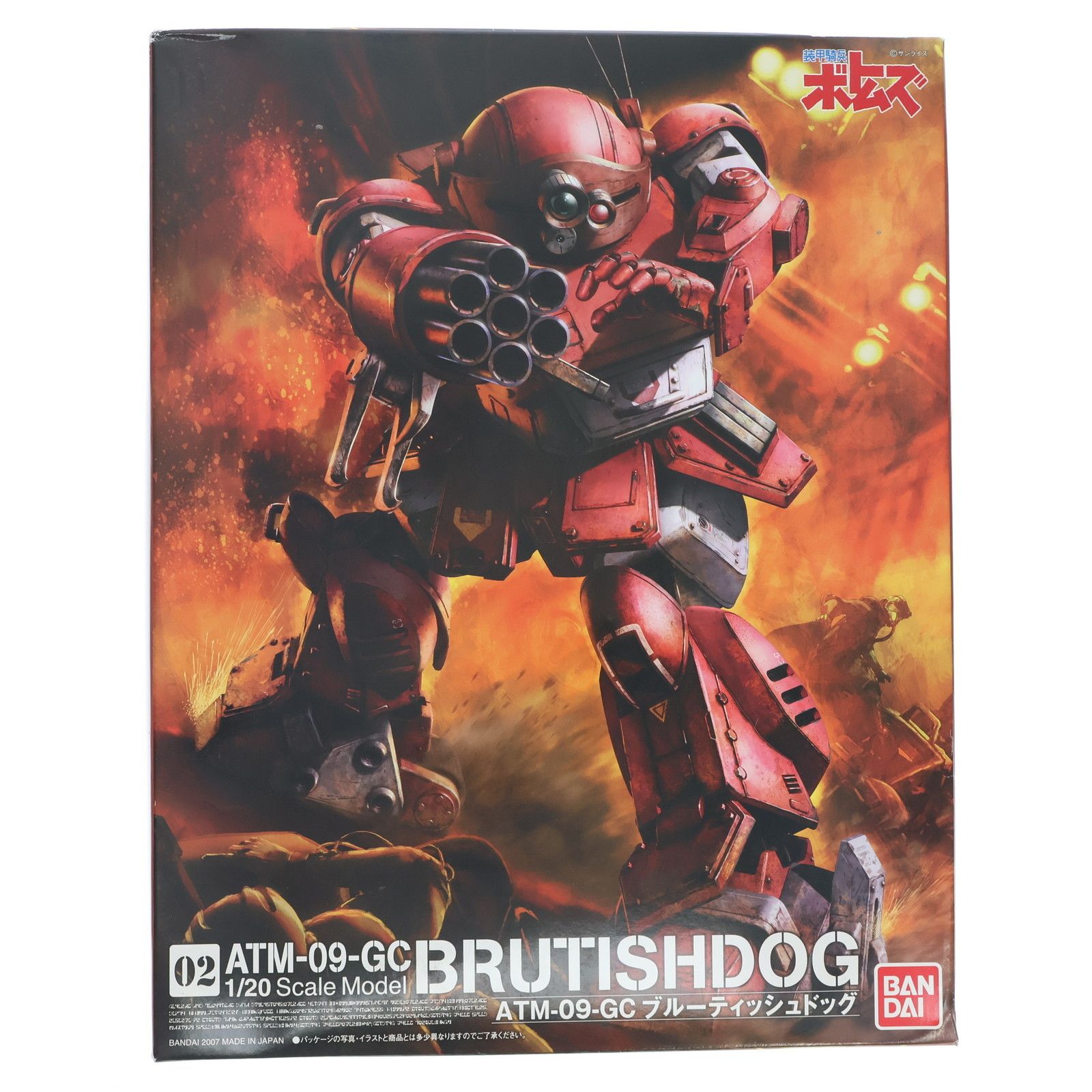 1/20 ATM-09-GC ブルーティッシュドッグ 装甲騎兵ボトムズ