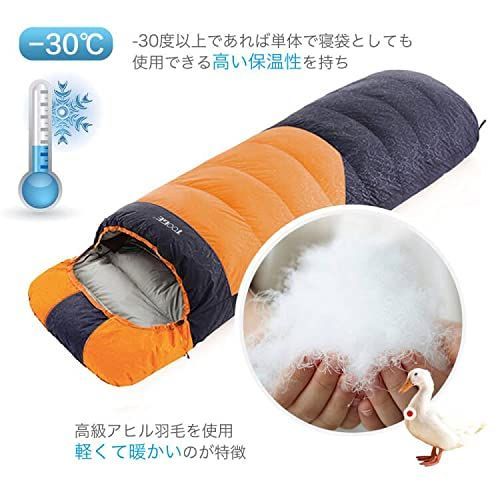 Tooge 寝袋 冬用 ダウン シュラフ 【最低温度-25℃】 二代目 防水保温 2個連結 丸洗い コンパクト 収納袋付き 登山 防災 登山 -  メルカリ