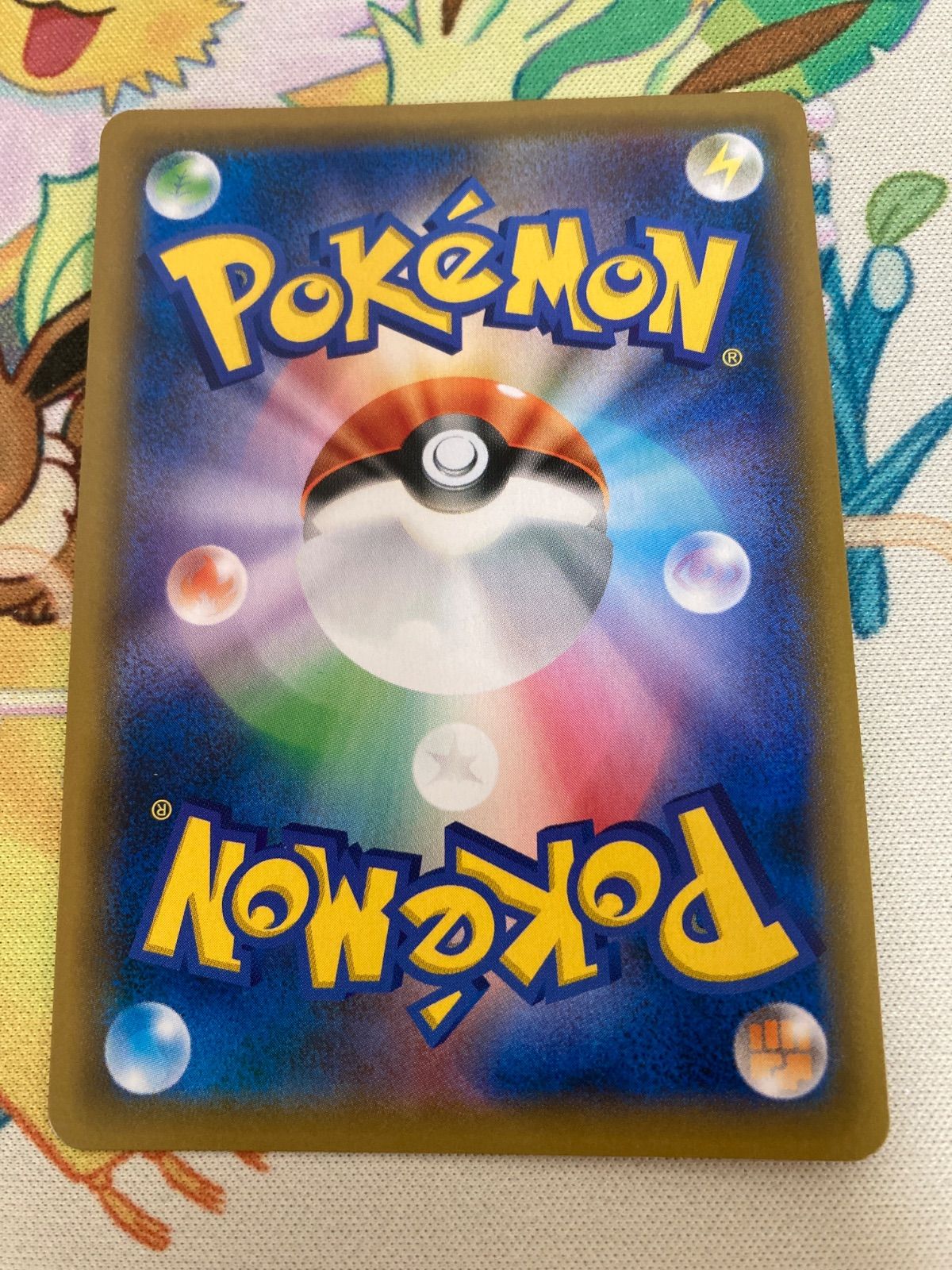 ポケモンカード GXタッグチームRR まとめ売り イーブイ