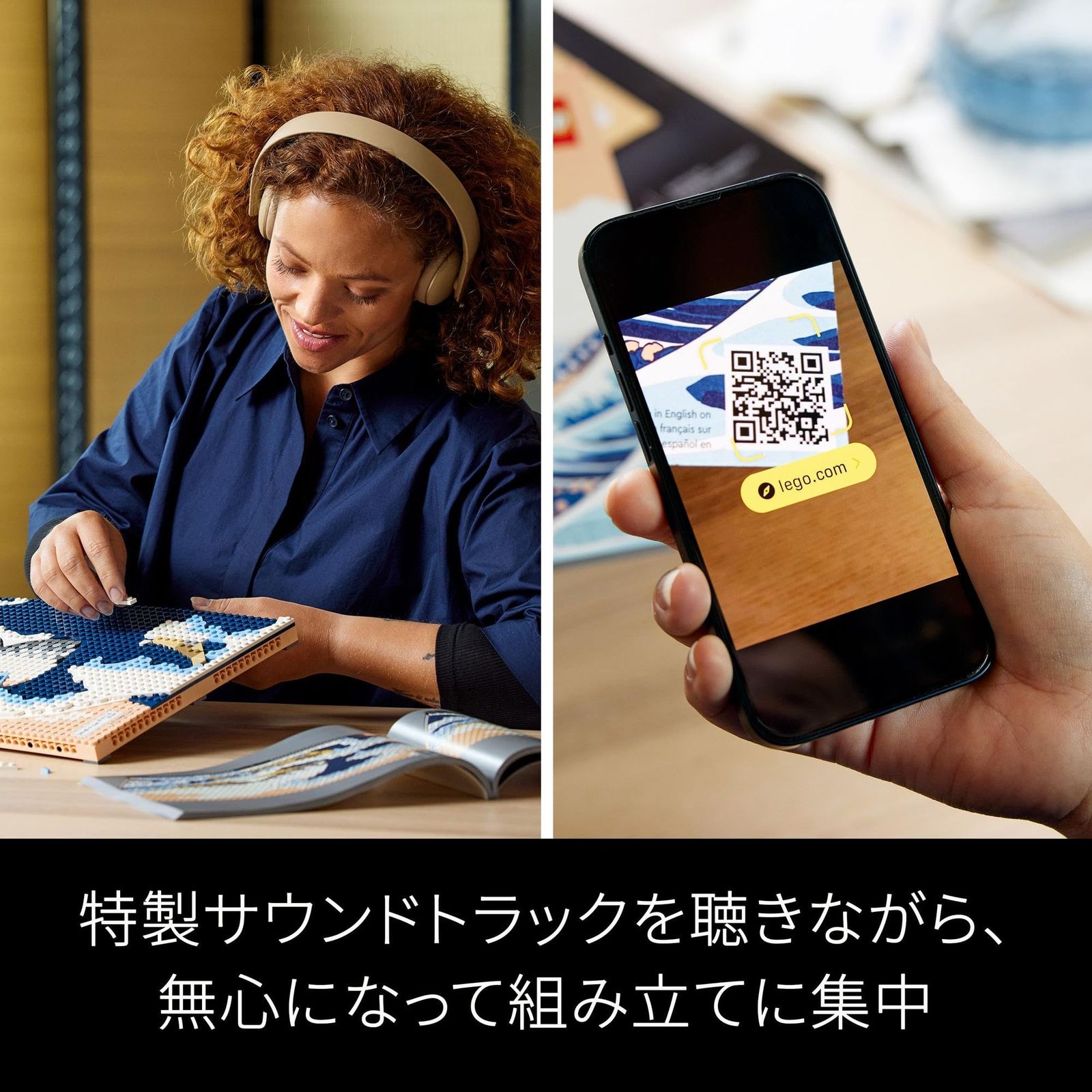 オシャレ