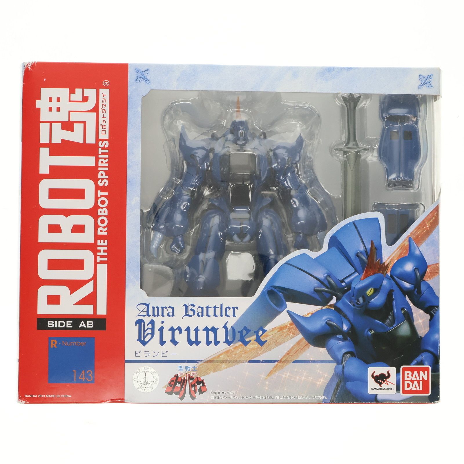 BANDAI - 【未開封】ROBOT魂 ダンバイン / ビランビー ROBOT魂(SIDE AB) ビランビー 聖戦士ダンバイン 完成品 可動