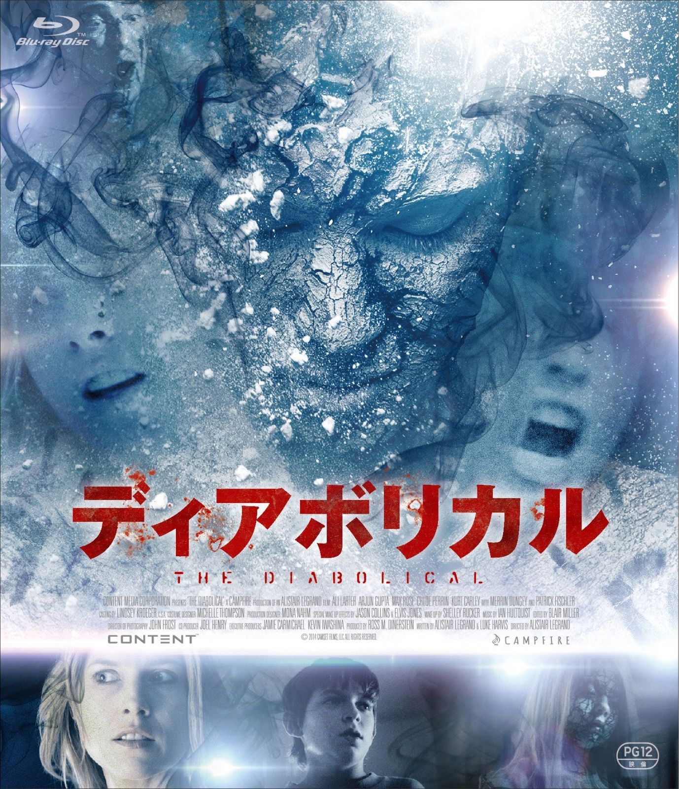ディアボリカル Blu-ray