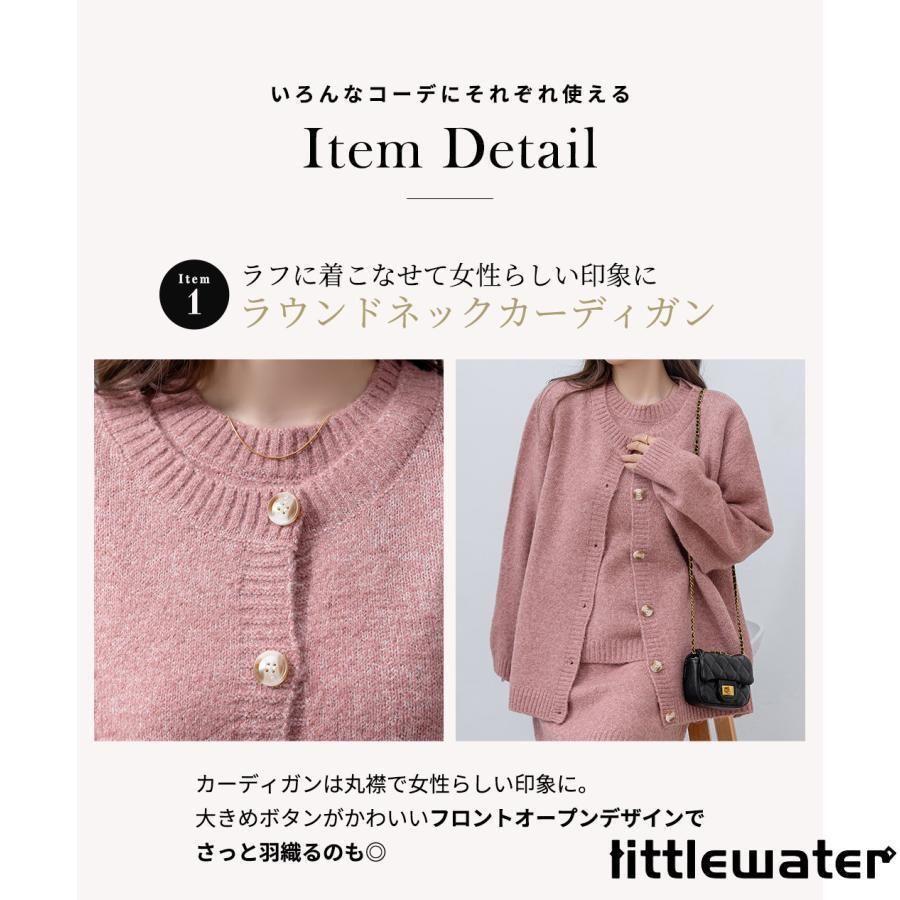 長袖