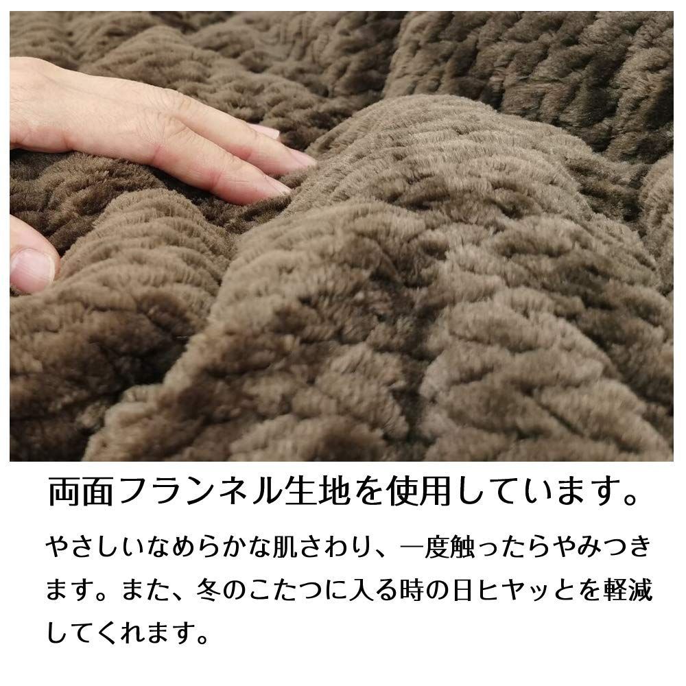 吸湿発熱 ふわふわ感触フランネル生地