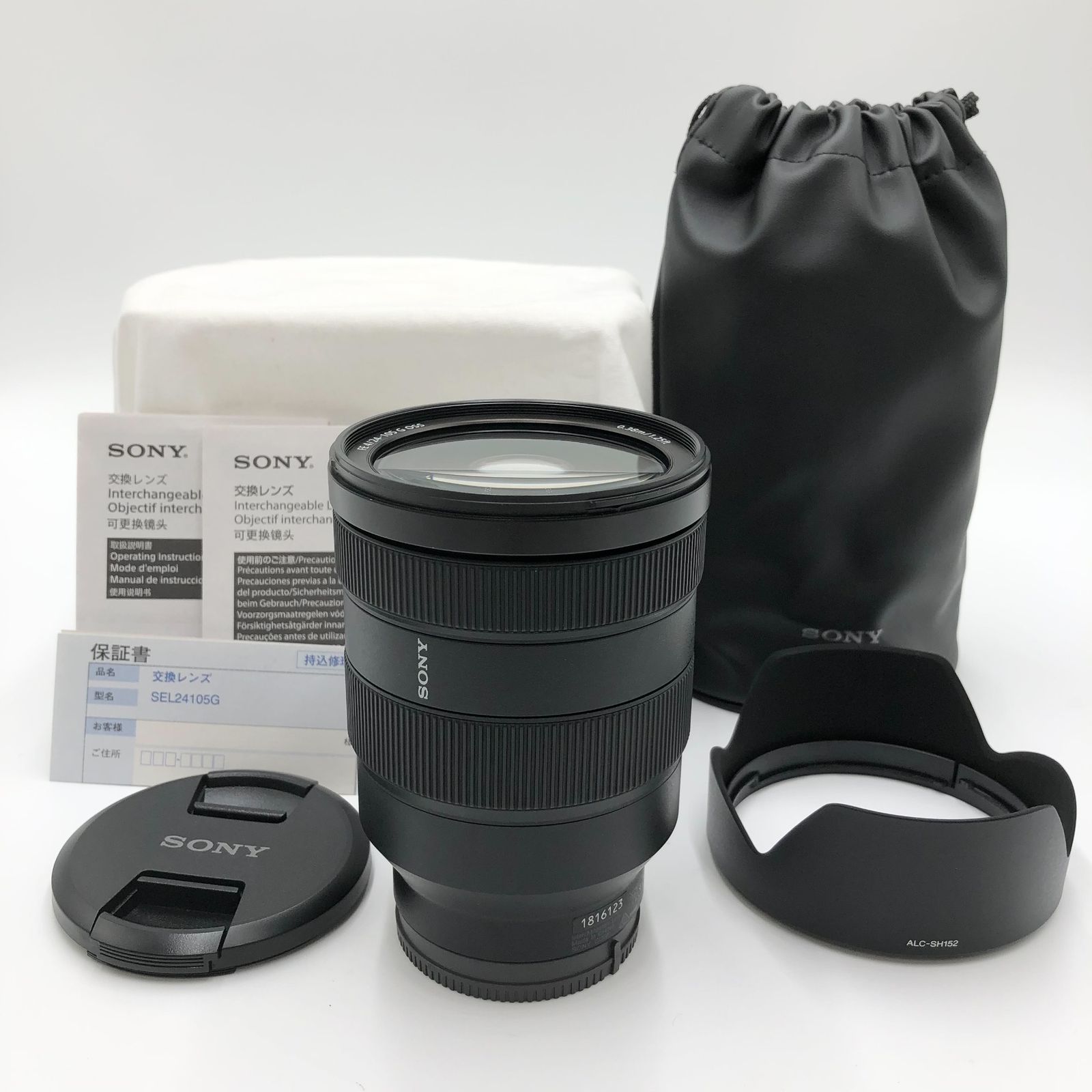 SONY ソニー 標準ズームレンズ フルサイズ FE 24-105mm F4 G OSS Gレンズ デジタル一眼カメラα Eマウント 用 純正レンズ SEL24105G