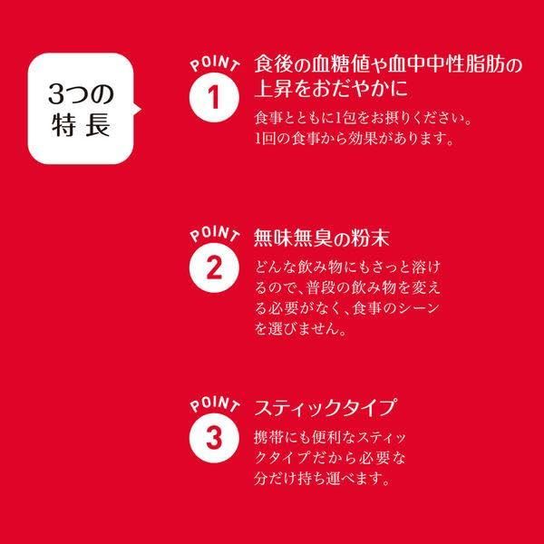 ダイエット食品