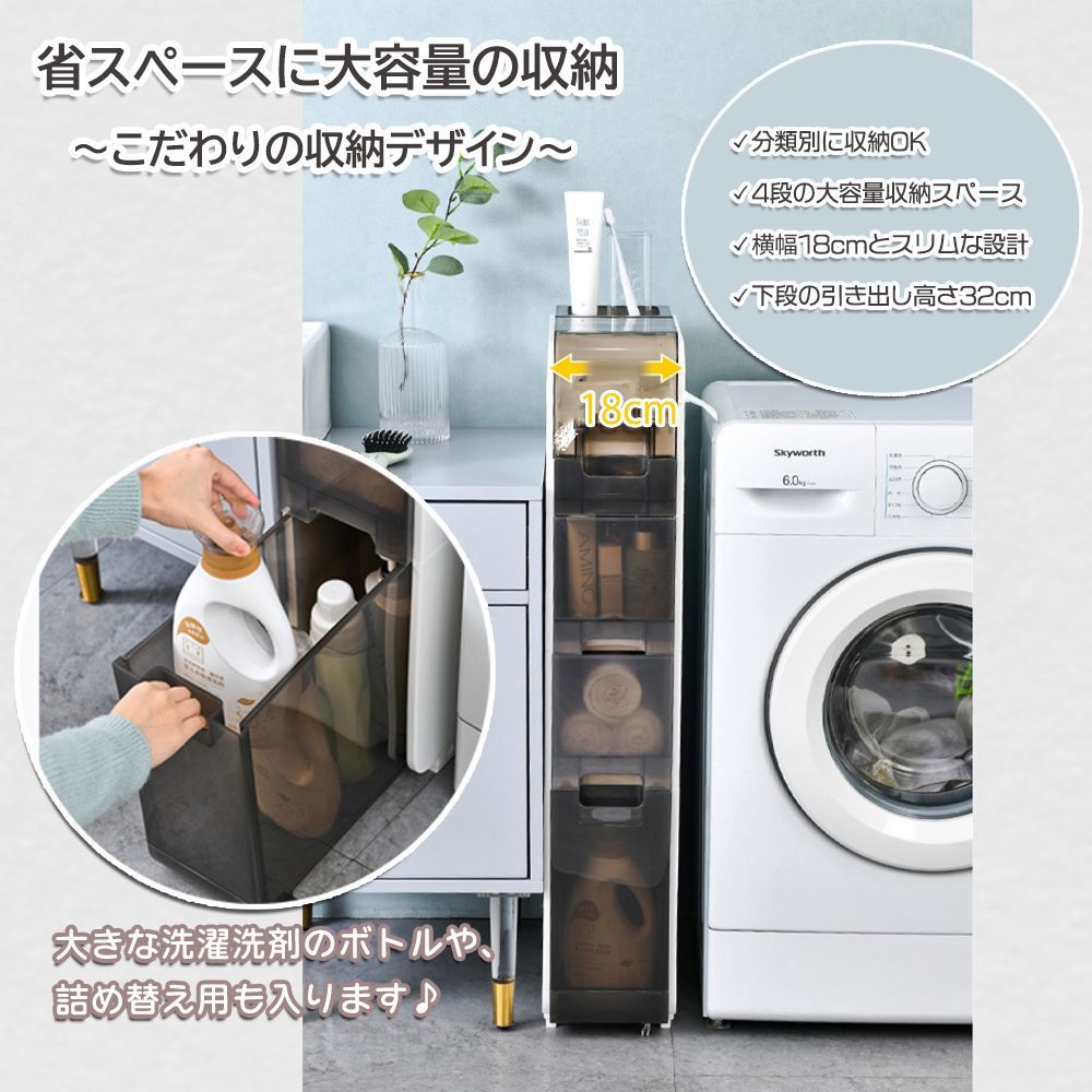 ランドリーチェスト 大容量
