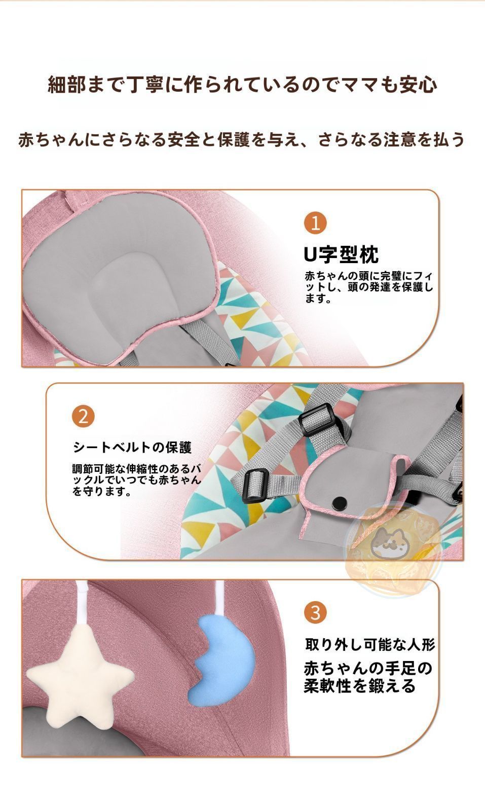 スイング ベビー用 電動スウィング ゆりかご レンタル 赤ちゃん 新生児?1才半 5段階スウィング ベビーラック バウンサー 電動 おすすめ バウンサー ベビー用 電動スウィング レンタル スイング ゆりかご