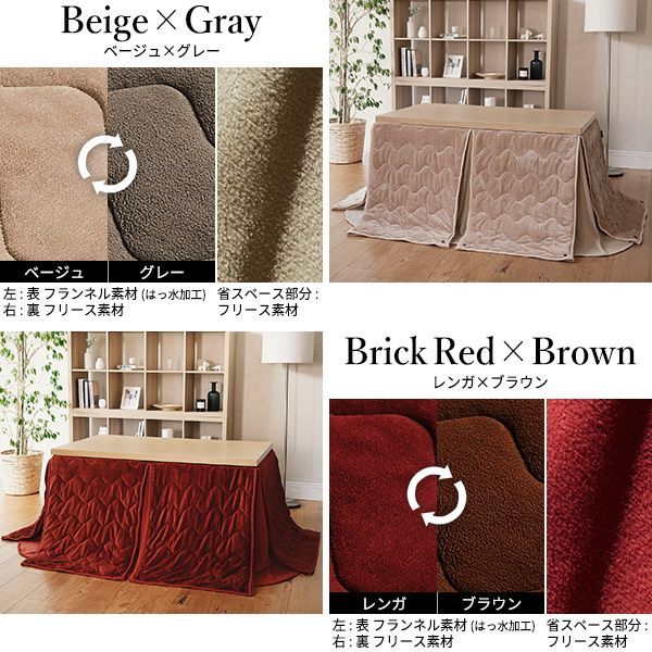 こたつ テーブル パワフルヒーター 6段階に高さ調節 ダイニングこたつ スクット105x80cm 4点セット(こたつ+掛布団+肘付き回転椅子2脚) 長方形 送料無料 こたつ テーブル パワフルヒーター-6段階に高さ調節できるダイニング