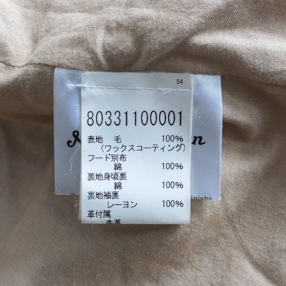 オーバーコート