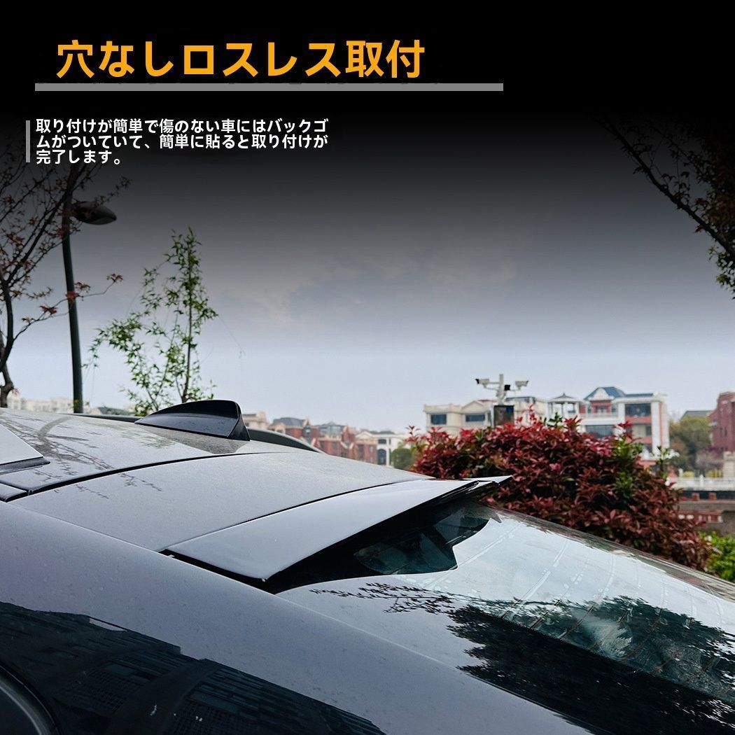 スポイラー メンズ スタイリッシュ系 BMW X6 E71 2008-2014 ルーフスポイラー ABS ピアノブラック|カーボン調 外装改装パーツ