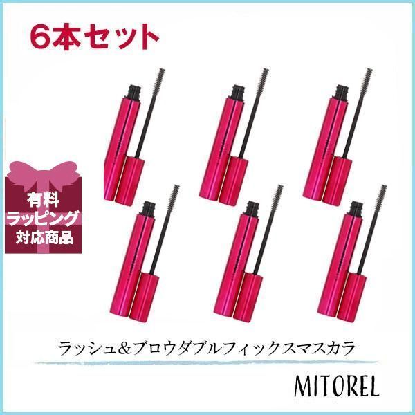 クラランス CLARINS ラッシュ＆ブロウダブルフィックスマスカラ 6本セット 8mL×6 【195g】誕生日 プレゼント ギフト