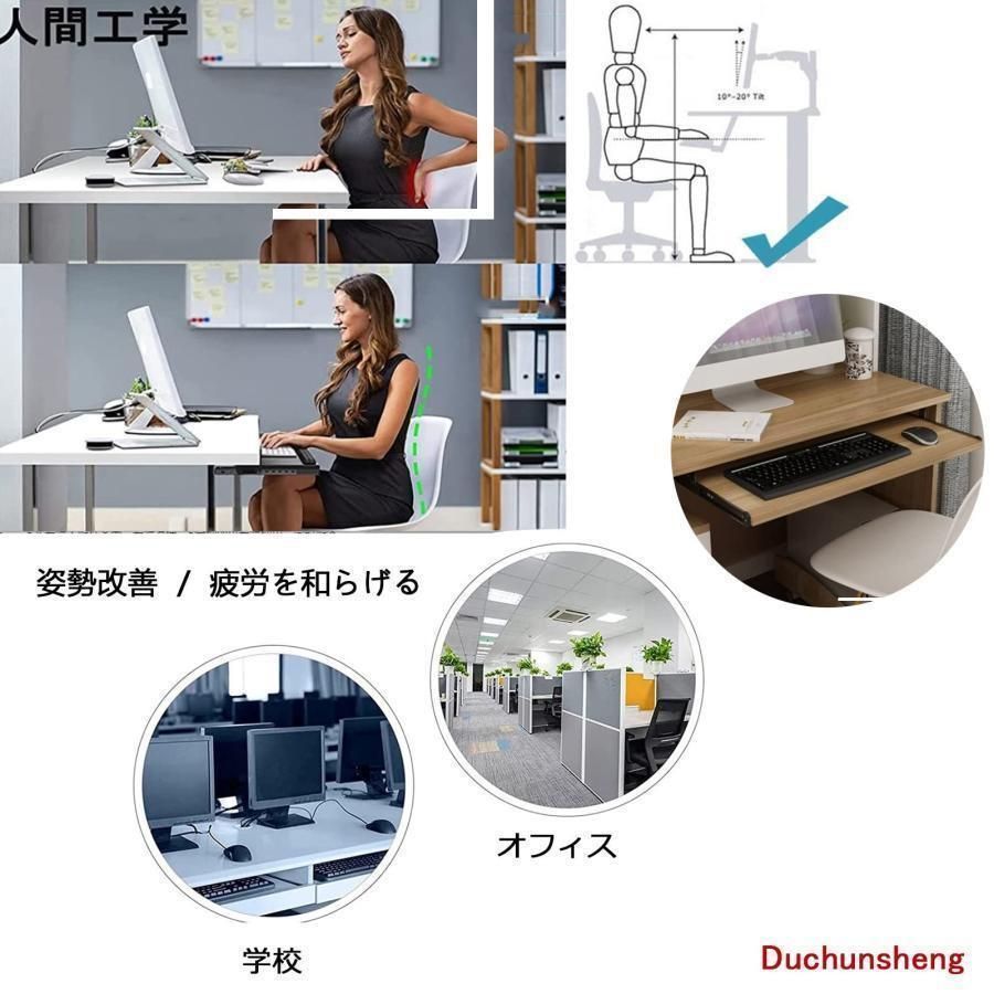 キーボードとマウス収納~スペースを節約 引き出し