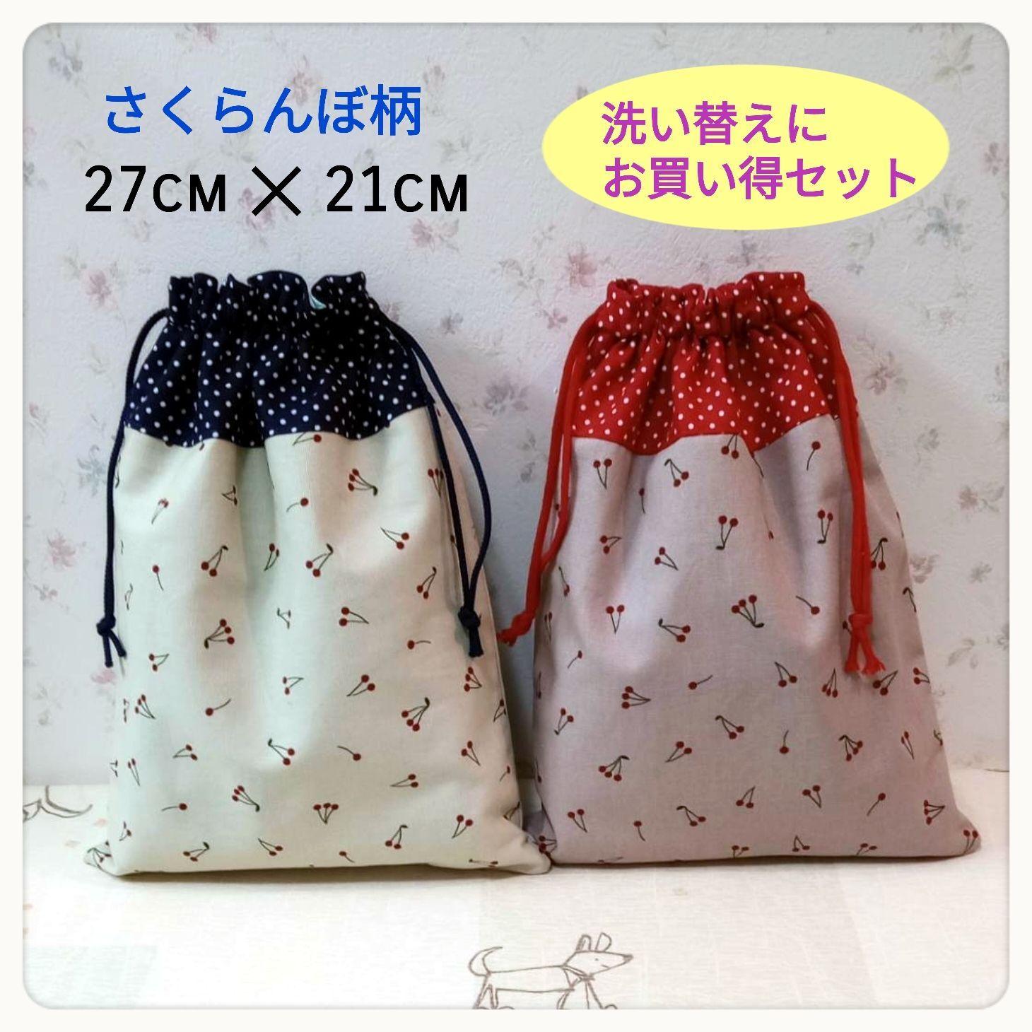 APKC (K)さくらんぼ柄ショーツ2枚組 