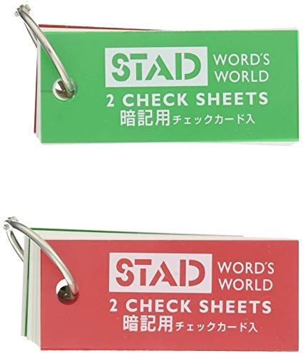 小_セット クツワ STAD 暗記単語カード 50個セット SC109-50P