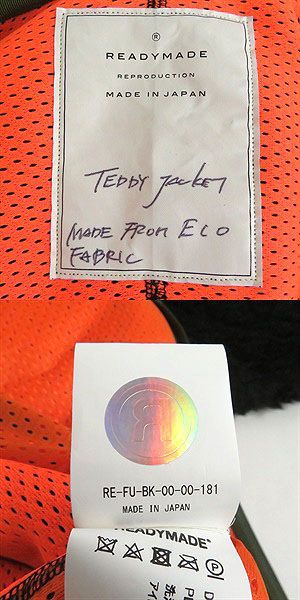 未使用品□READY MADE/レディメイド TEDDY JACKET キルティング切替 テディジャケット/ボアフリースブルゾン ブラック系 2 日本製 正規品