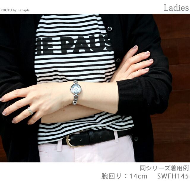 SEIKO