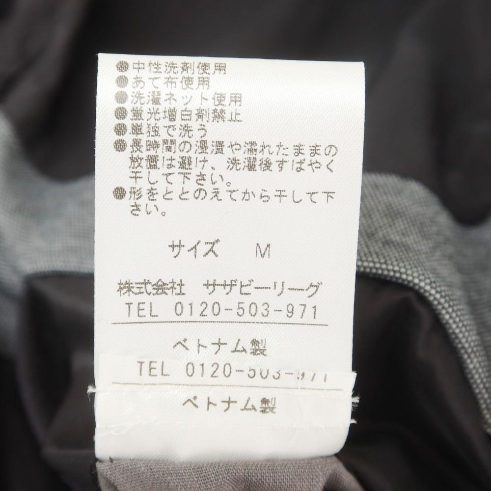 2つボタンスーツ