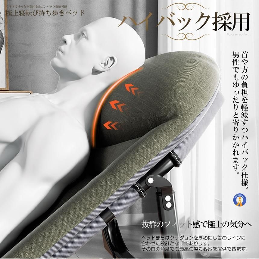 寝転び 持ち歩き リクライニング チェア ベッド 段階 ワイド ゆったり 睡眠 クッション 収納 折り畳み式 寝転び 持ち歩き リクライニング チェア ベッド 段階 ワイド ゆったり