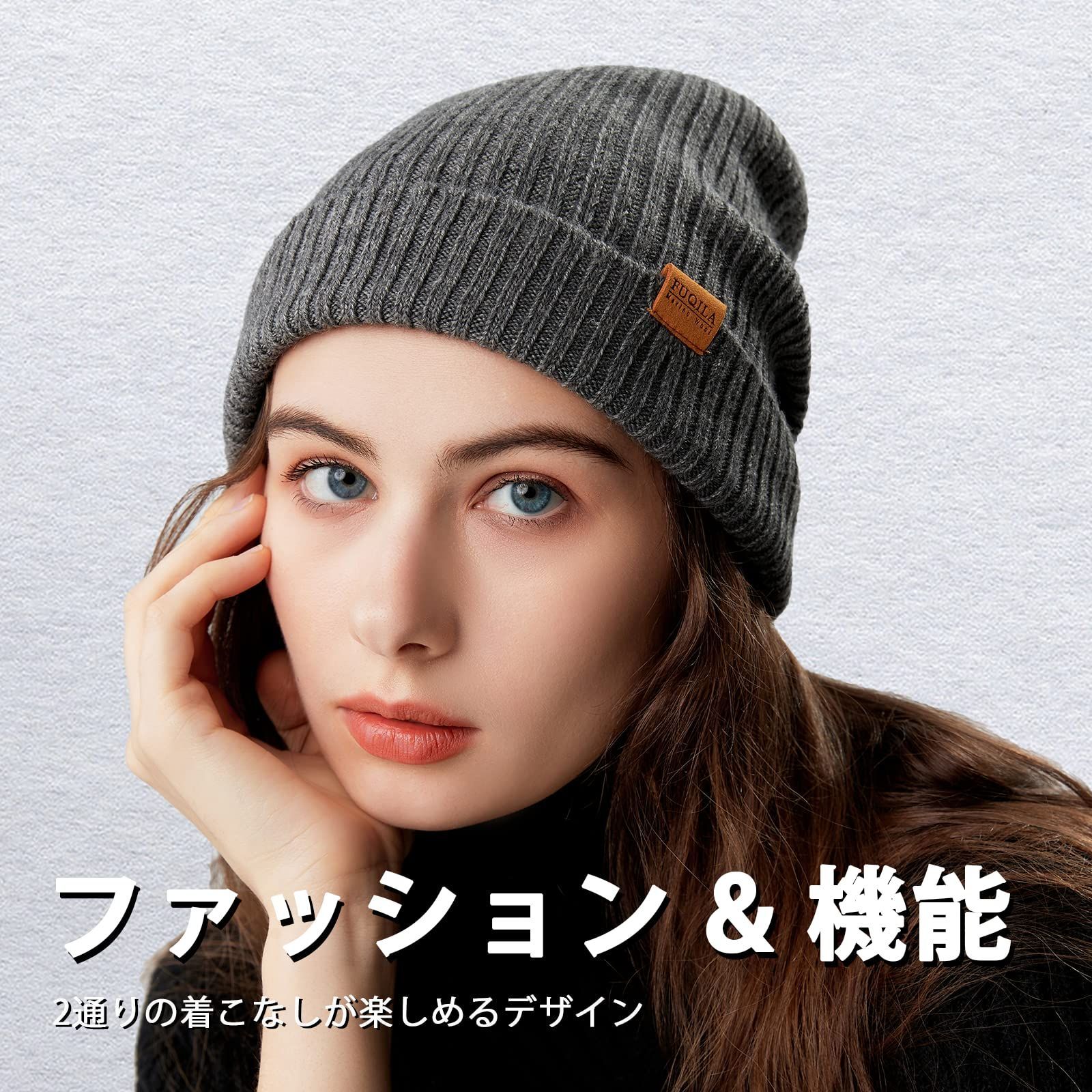 色: グレー】冬 帽子 ワッチキャップ レディース 防寒 防風 メンズ 伸縮性 メルカリShops