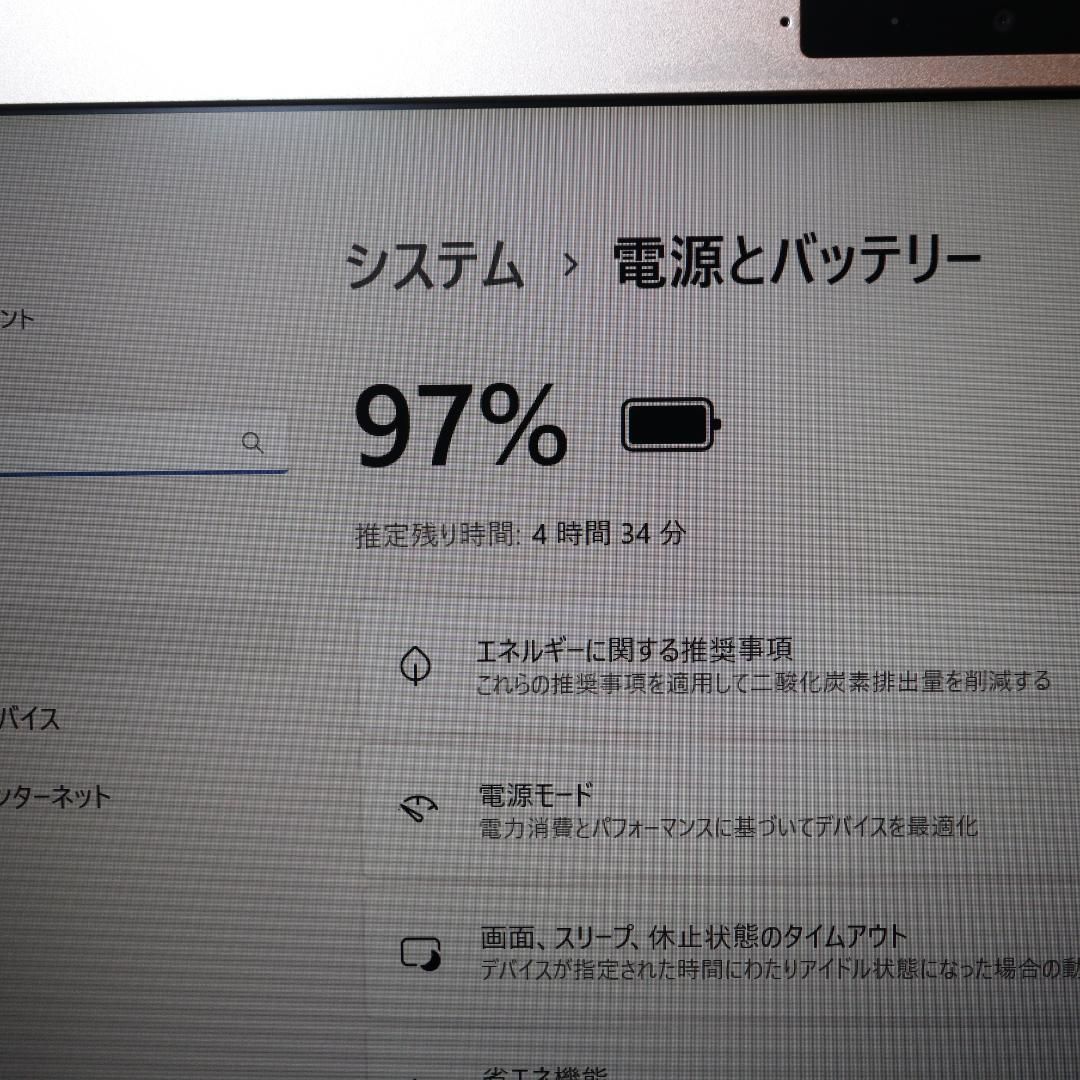 HDD 無線