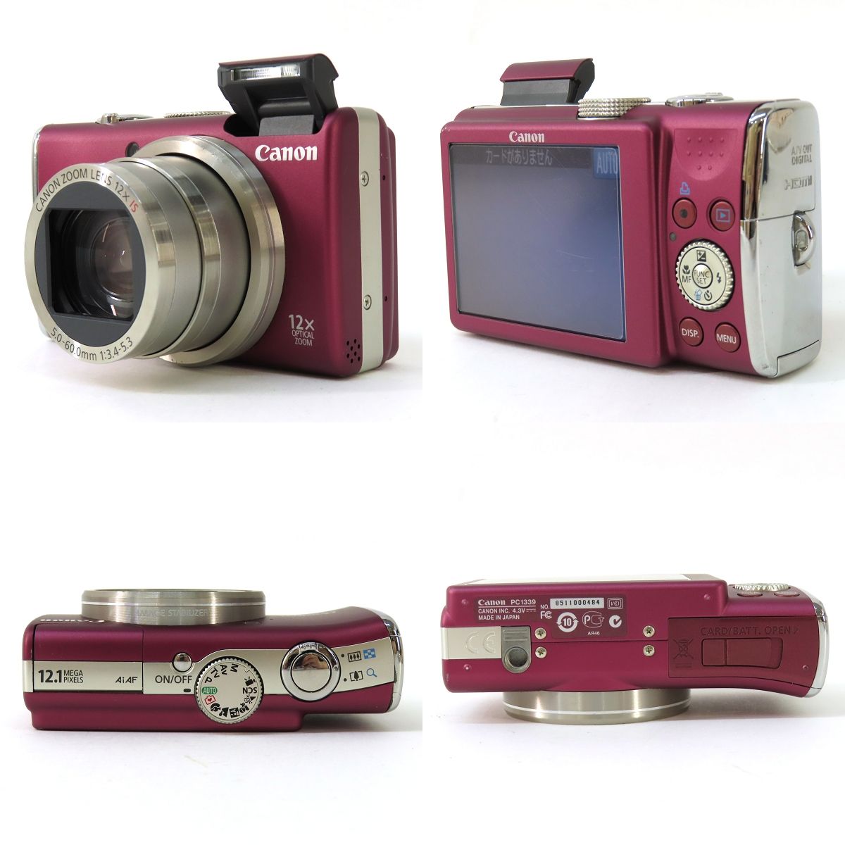 動作品！Canon Powershot SX200IS レッド デジカメ Canon キヤノン PowerShot SX200 IS レッド コンパクトデジタル