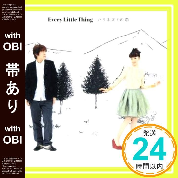帯あり ハリネズミの恋 CD Every Little Thing_07