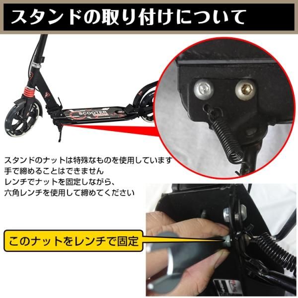 折りたたみ式 高さ調整