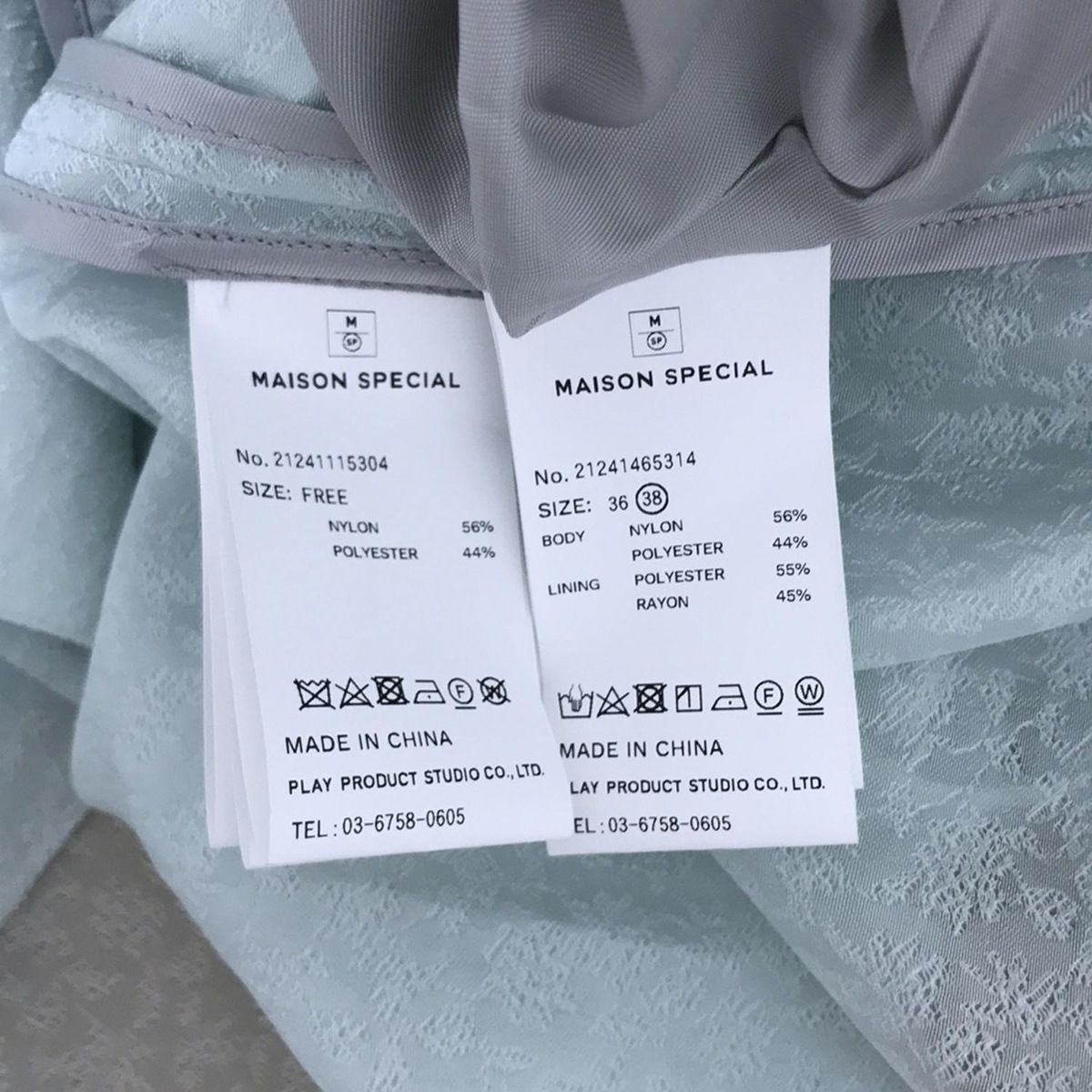 SPECIAL メゾン
