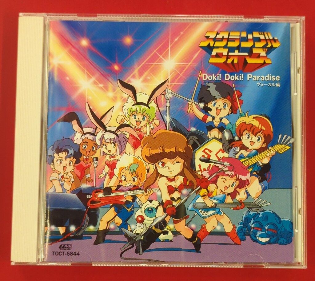 スクランブル・ウォーズ/Doki!Doki!Paradise 新品CD アニメCD スクランブルウォーズ Doki! Doki! Paradise - メルカリ