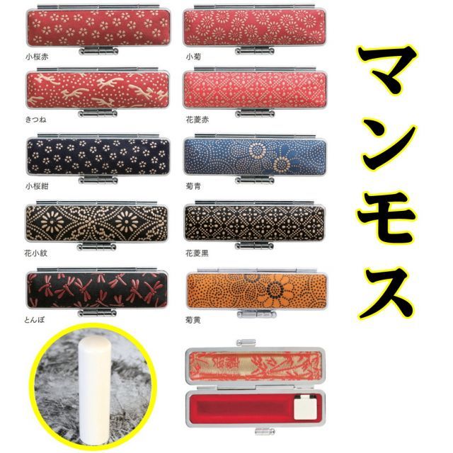 ♡ アンティーク ドラジェ箱 BEBEブローチ ロザリオケース 布花 4点