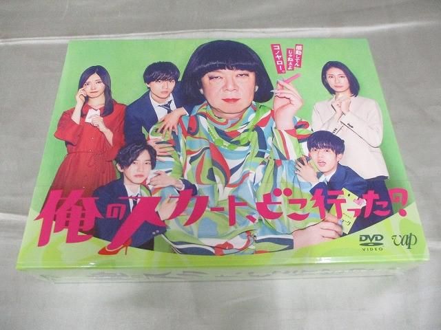 未開封】 ジャニーズ 永瀬廉 道枝駿佑 長尾謙杜 俺のスカート
