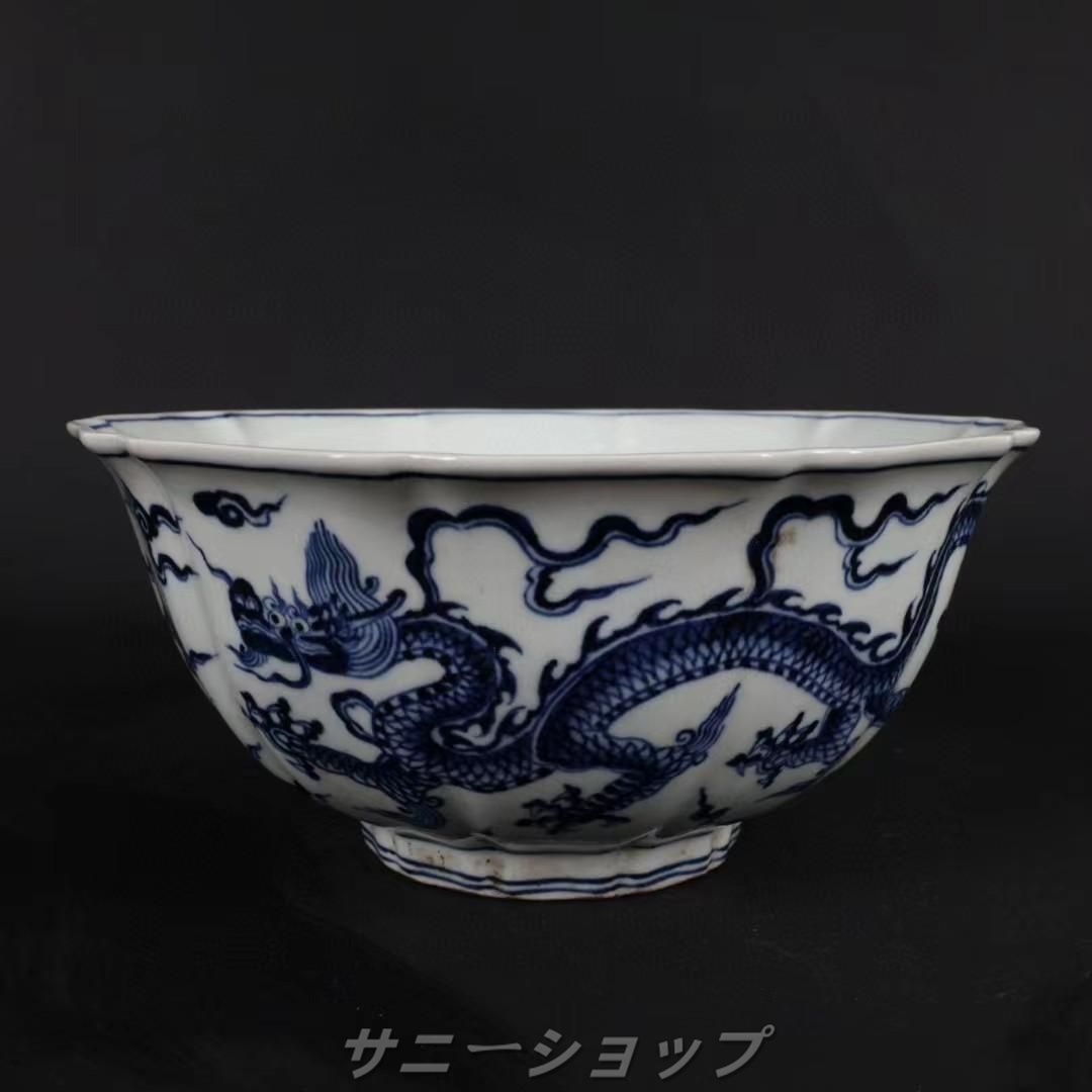 中国古美術 青花磁 龍鳳 十 碗22x11cm 置物・茶道具・食器・文房具・陶芸 - メルカリ