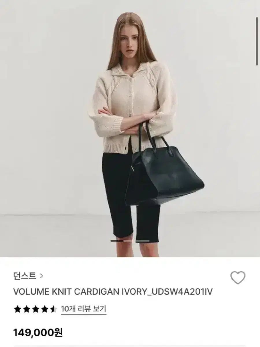 ダンスト ボリューム ニット カーディガン アイボリー M