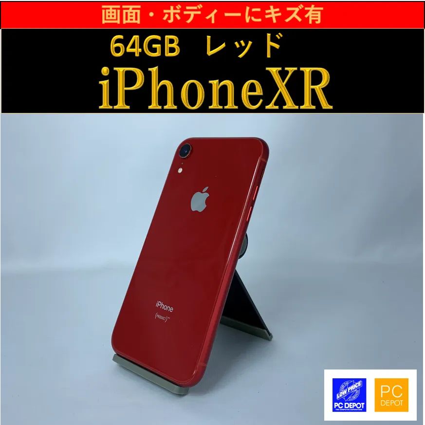 スマホ/家電/カメラiPhoneXR 64GB 本体　レッド SIMロック解除済