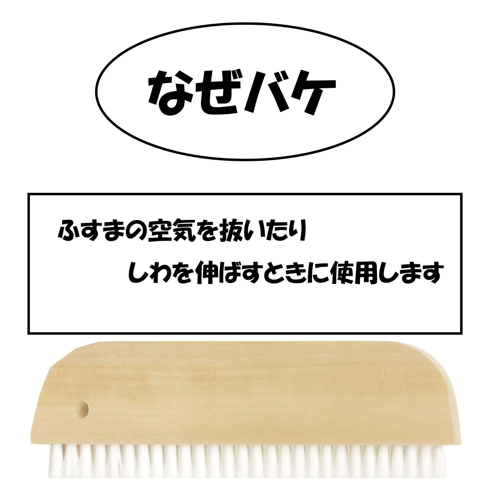 襖紙 シールタイプ ふすま紙 張り替え 道具 【ハケ/カッターガイド 